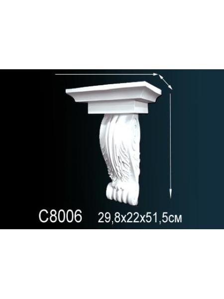 Консоль Perfect C8006