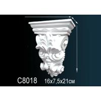 Консоль Perfect C8018