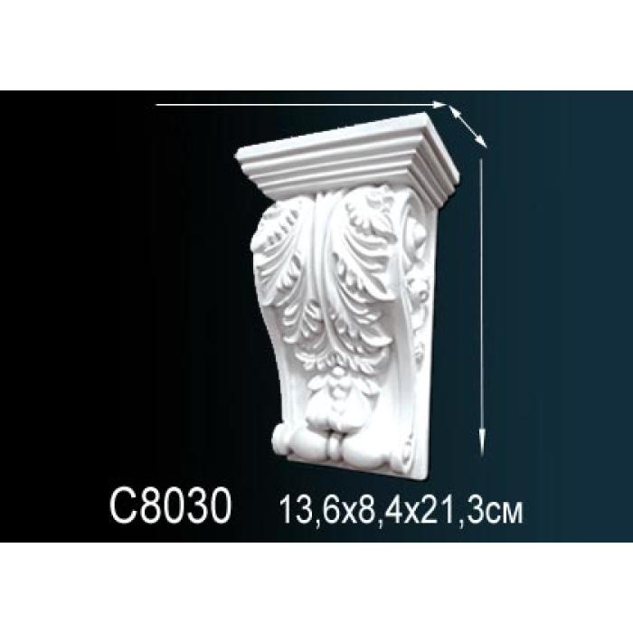 Консоль Perfect® C8030