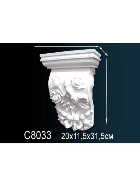 Консоль Perfect C8033