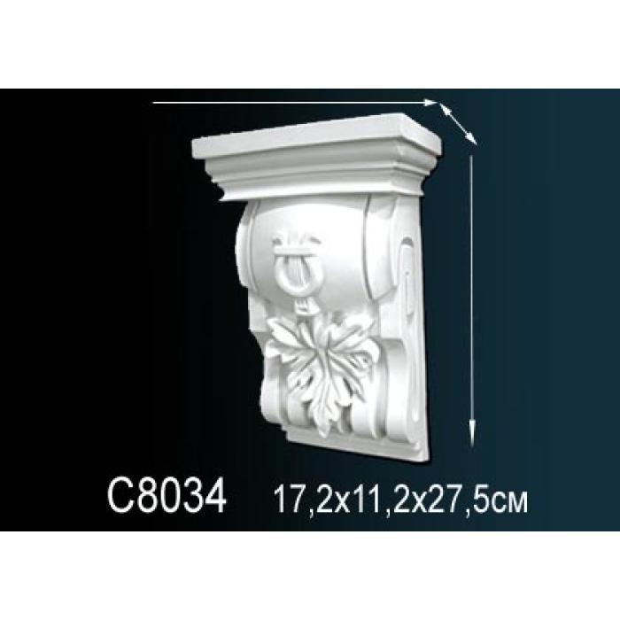 Консоль Perfect® C8034