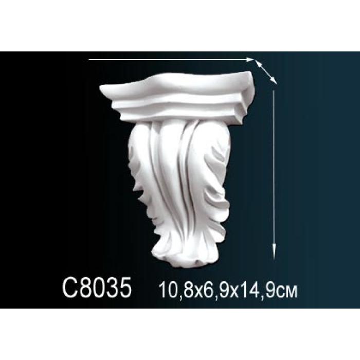 Консоль Perfect® C8035