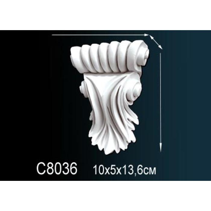 Консоль Perfect® C8036