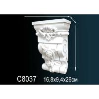 Консоль Perfect C8037