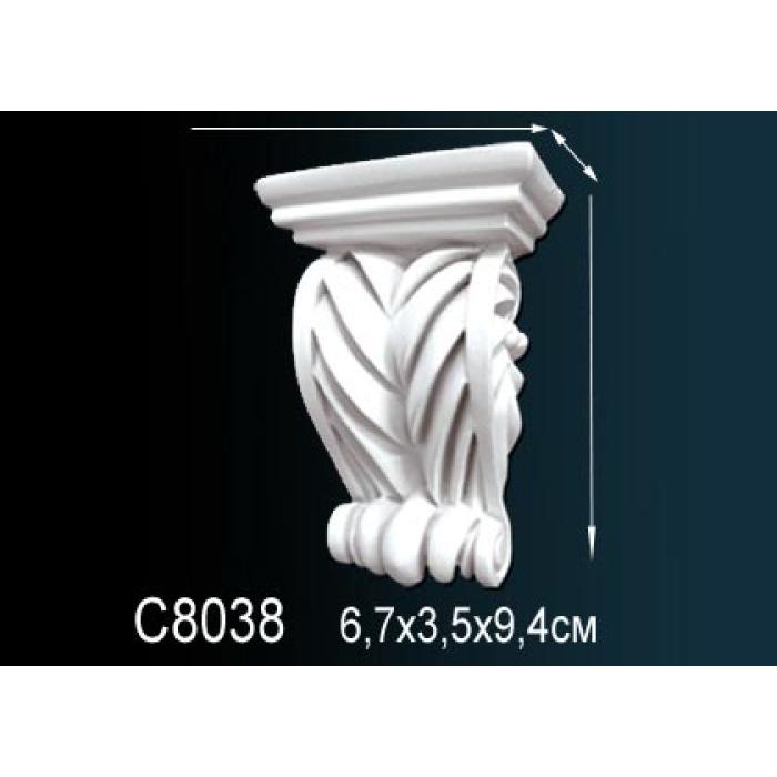 Консоль Perfect® C8038