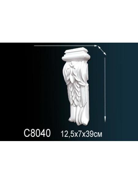 Консоль Perfect C8040
