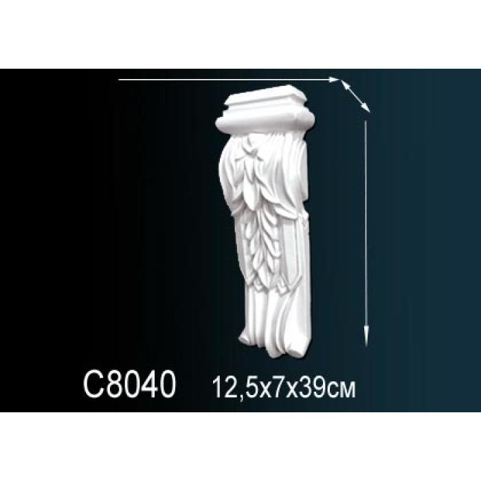 Консоль Perfect® C8040