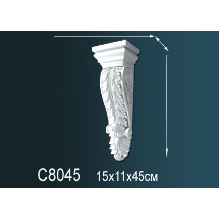 Консоль Perfect® C8045