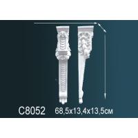Консоль Perfect C8052