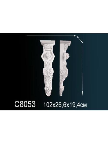 Консоль Perfect C8053