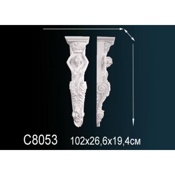 Консоль Perfect® C8053