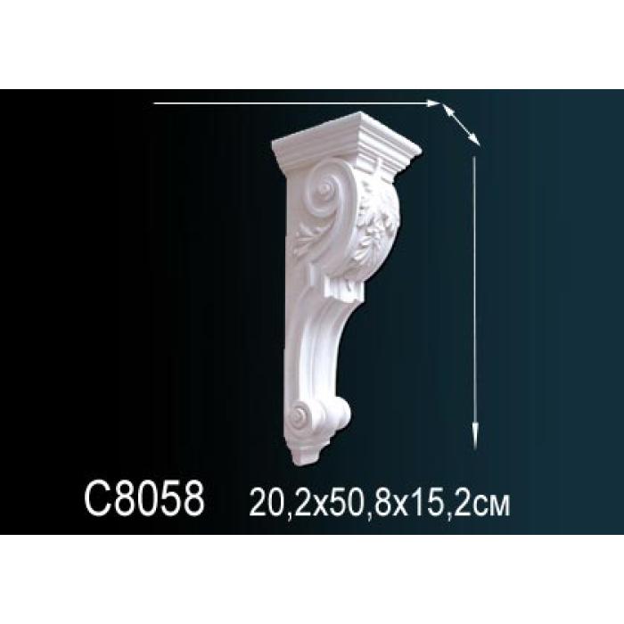 Консоль Perfect® C8058