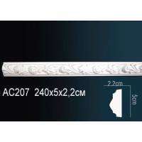 AC207 Perfect (50 мм/ 22 мм )