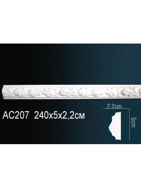 AC207 Perfect (50 мм/ 22 мм )