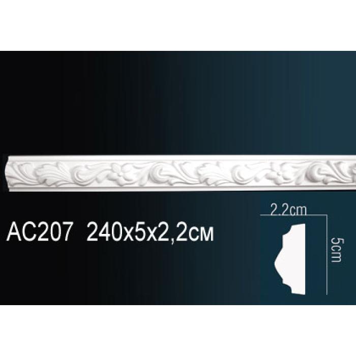 Молдинг Perfect® AC207