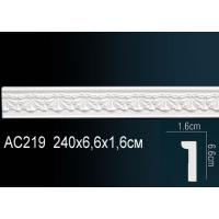 AC219 Perfect® (66мм/16мм )