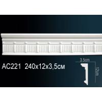AC221 Perfect® (120мм/35мм )