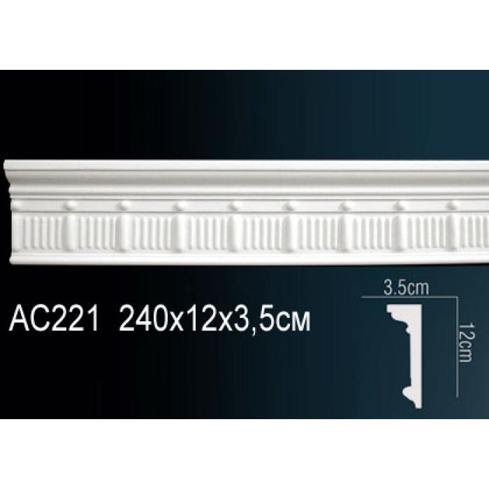 Молдинг Perfect® AC221