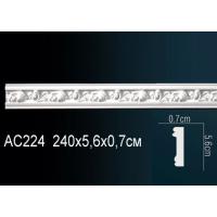 AC224 Perfect (56 мм/ 7 мм )