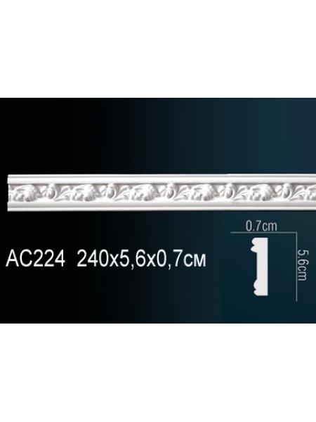 AC224 Perfect (56 мм/ 7 мм )