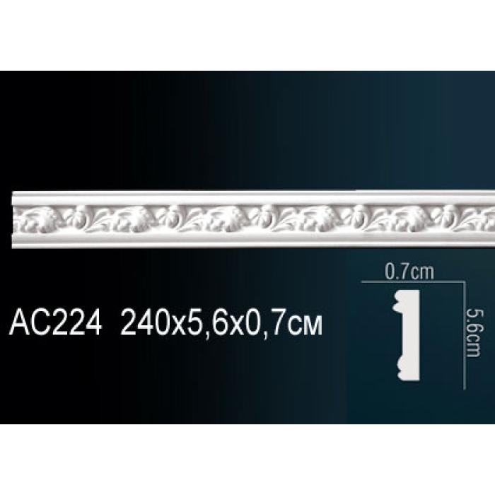 Молдинг Perfect® AC224