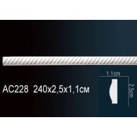 AC228 Perfect® (25мм/11мм )