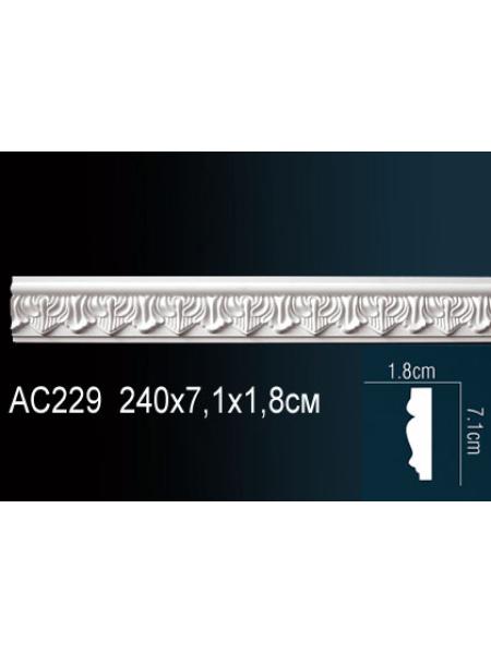 AC229 Perfect® (71мм/18мм )