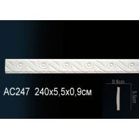 AC247 Perfect (55 мм/ 9 мм )