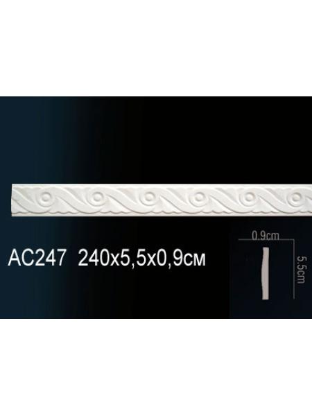 AC247 Perfect (55 мм/ 9 мм )