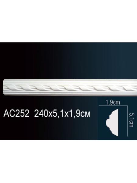 AC252 Perfect (51 мм/ 19 мм )