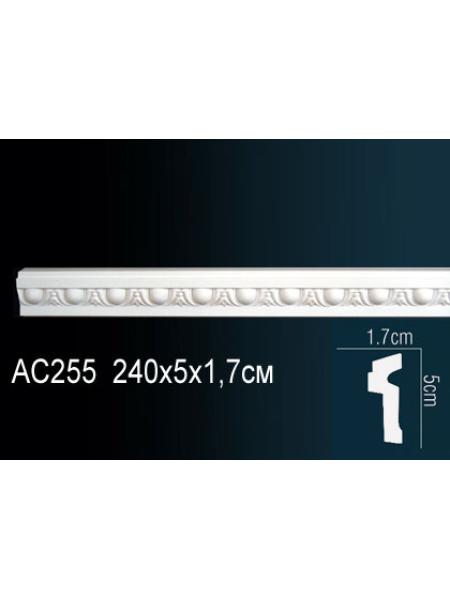 AC255 Perfect (50 мм/ 17 мм )