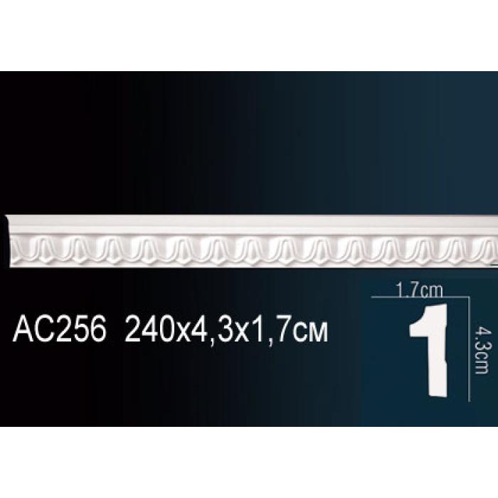 Молдинг Perfect® AC256