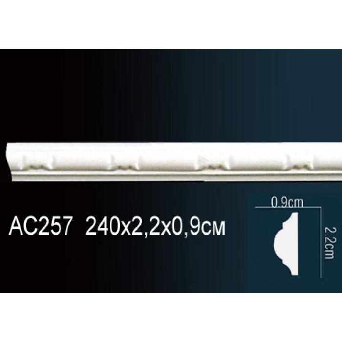Молдинг Perfect® AC257