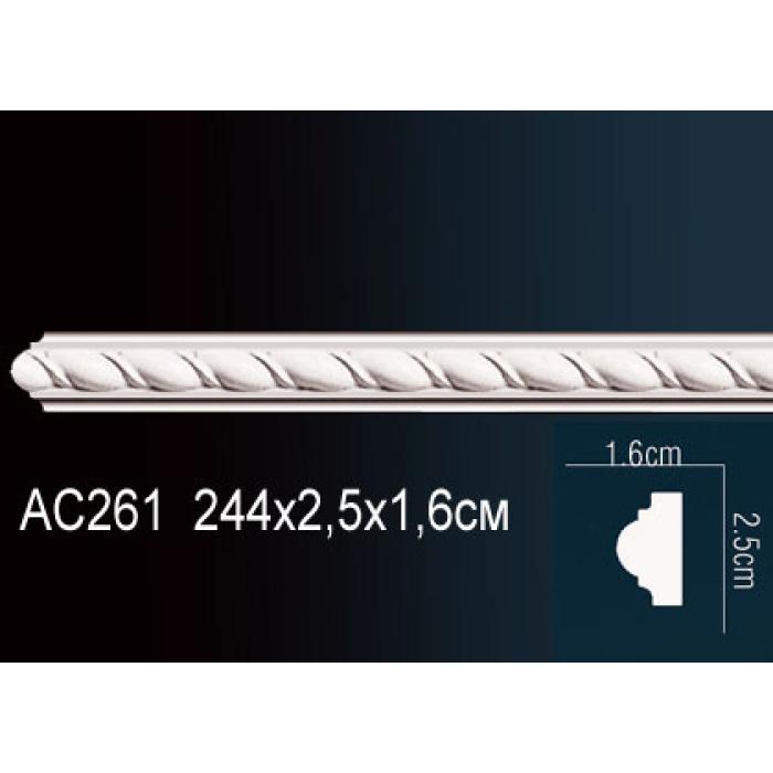 Молдинг Perfect® AC261