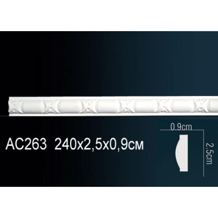 Молдинг Perfect® AC263