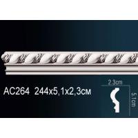 AC264 Perfect (51 мм/ 23 мм )