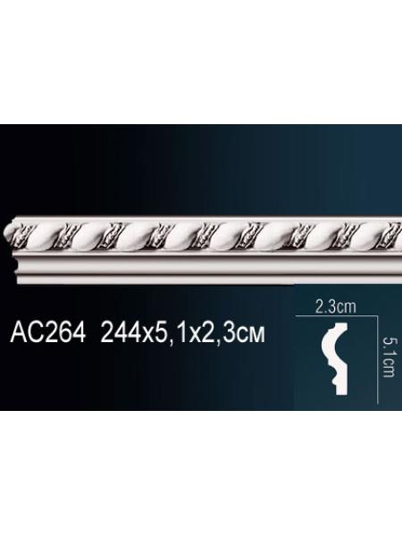 AC264 Perfect (51 мм/ 23 мм )