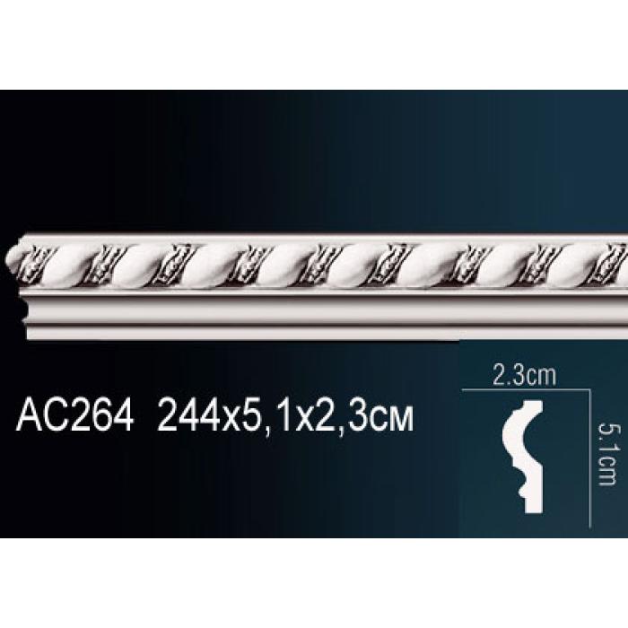 Молдинг Perfect® AC264