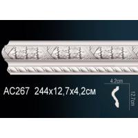 AC267 Perfect® (127мм/42мм )