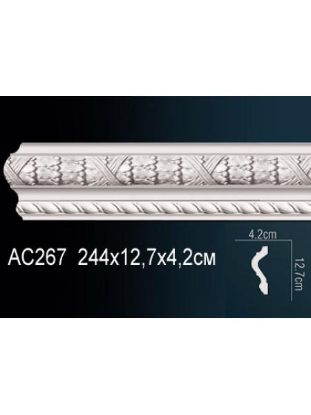 AC267 Perfect® (127мм/42мм )