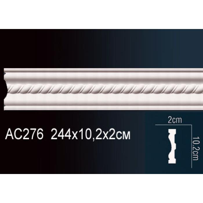 Молдинг Perfect® AC276