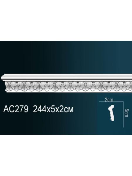 AC279 Perfect® ( 51 мм/21 мм )