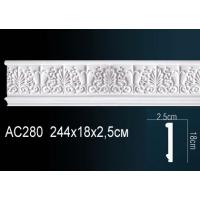 AC280 Perfect® (180мм/25мм )