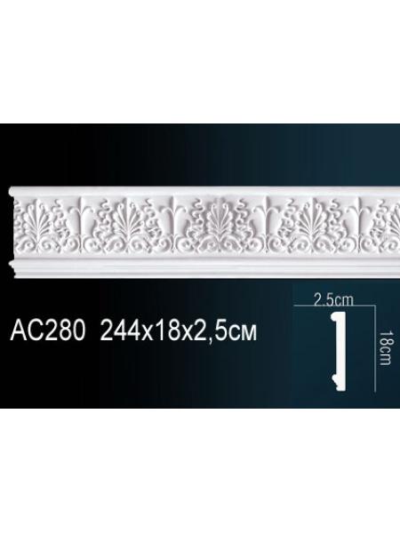 AC280 Perfect® (180мм/25мм )