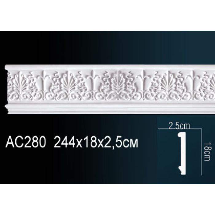 Молдинг Perfect® AC280