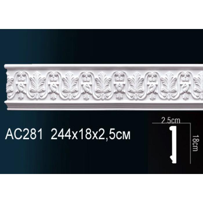 Молдинг Perfect® AC281