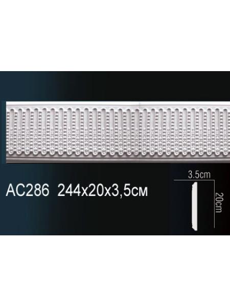 AC286 Perfect® (200мм/35мм )