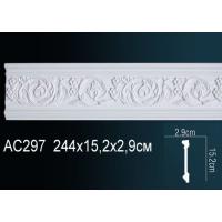 AC297 Perfect® (152мм/29мм )