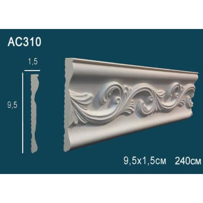 Молдинг Perfect® AC310