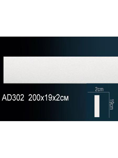 AD302 Perfect (190мм/20мм)